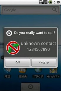 Download Call Confirm